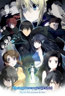 The Irregular at Magic High School The Movie - The Girl Who Summons The Stars