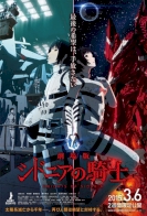 Knights of Sidonia: Battle for Planet Nine