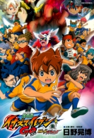 Inazuma Eleven GO: The Ultimate Bond Griffon