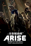 Ghost in the Shell: Arise - Border 4: Ghost Stands Alone