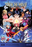 Tenchi Muyo! In Love