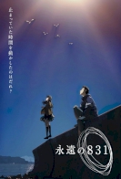 Eien no 831 