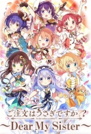 Gochuumon wa Usagi desu ka??: Dear My Sister