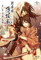 Hakuouki Movie 1: Wild Dance of Kyoto