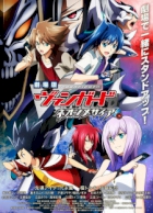 Cardfight!! Vanguard Movie: Neon Messiah