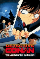 Detective Conan: The Last Wizard of the Century