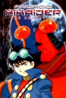 Android Kikaider the Animation