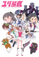 Yurikuma Arashi English Subbed