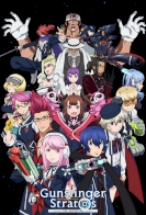 Gunslinger Stratos: The Animation 