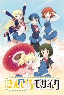 Kin-iro Mosaic 