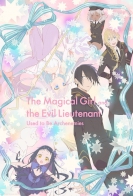 The Magical Girl and the Evil Lieutenant Used to Be Archenemies