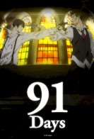 91Days