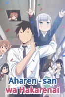 Aharen-san wa Hakarenai