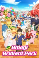 Amagi Brilliant Park