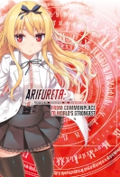 Arifureta: From Commonplace to World's Strongest