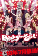 Back Street Girls: Gokudolls