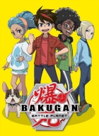 Bakugan: Battle Planet