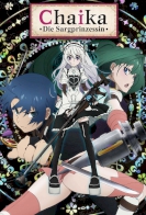 Chaika -The Coffin Princess-