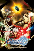 Chain Chronicle: The Light of Haecceitas