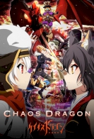 Chaos Dragon