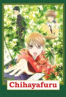 Chihayafuru