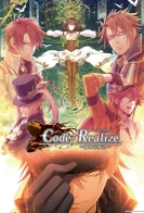 Code:Realize: Guardian of Rebirth