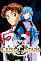 Crest of the Stars