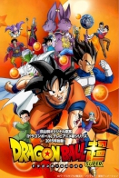 Dragon Ball