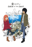 Eden of the East