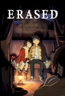 ERASED