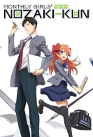 Gekkan Shoujo Nozaki-kun