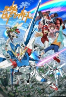 Gundam Build Fighters Try