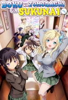 Haganai: I Don't Have Many Friends