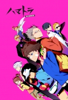 Hamatora: The Animation