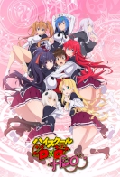 High School DxD