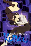 Kurau Phantom Memory