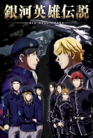 Legend of the Galactic Heroes - Die Neue These - Collision