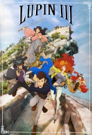 Lupin III (2015)