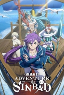 Magi: Adventure of Sinbad