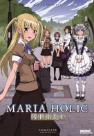 Maria†Holic Alive