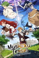 Mushoku Tensei: Jobless Reincarnation