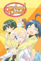 Pani Poni Dash!