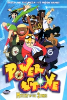 Power Stone