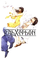 RahXephon