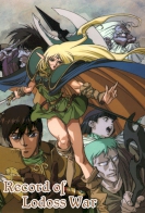 Record of Lodoss War