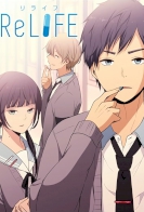 ReLIFE: Kanketsu-hen