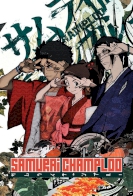 Samurai Champloo