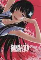 Sankarea