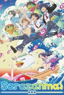 Sarazanmai