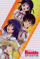 School Rumble